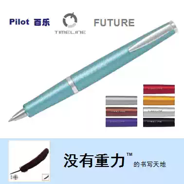 PILOT Baile Timeline Future Timeline Future Ballpoint Pen Ballpoint Pen Medium oil Pen