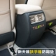 08-18 mới Tianzhu sửa đổi đặc biệt chỗ ngồi phía sau pad chống đá trong cửa phụ kiện điều khiển nội thất xe hơi - Ô tô nội thất Accesseries Ô tô nội thất Accesseries