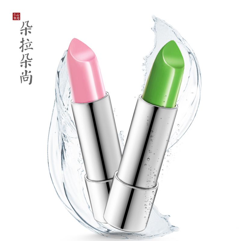 朵拉朵尚润唇膏唇膜套装保湿滋润补水无色淡化唇纹护唇膏女男士