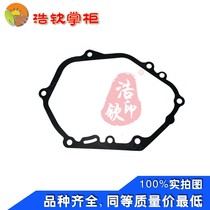 Guaranteed 196CC Luoyang Loncin 1P70 Xiaobailong micro tiller crankcase gasket gasoline engine