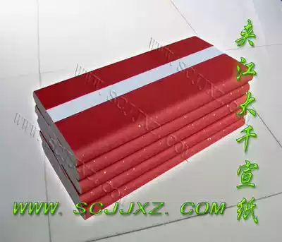 Jiajiang Yiyou Xuan paper) calligraphy) Chinese painting paper) Sheng Xuan) four-foot best dry dry long tribute paper) Net skin Sheng Xuan A22