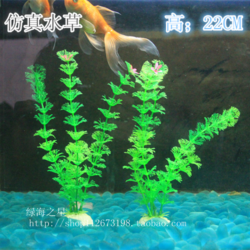 Gold Fish Tank Building Decoration Emulation Grass Plastic Water Grass Fake Water Grass Simulation Water Grass Fish Tank Made View Water Grass Green Pagoda