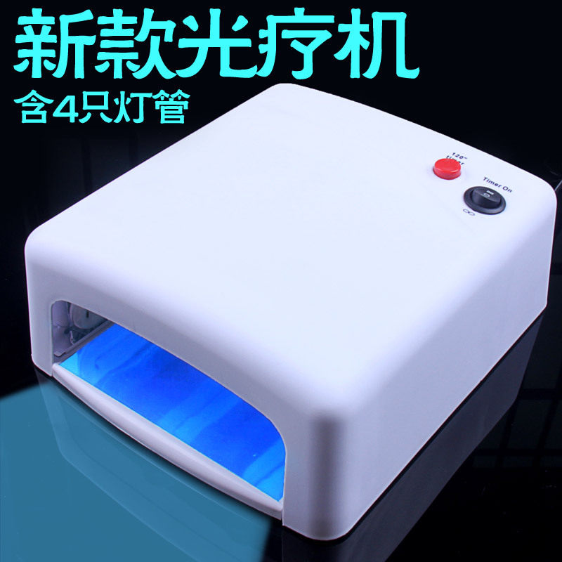 美甲工具光疗机光疗彩胶甲油胶照干ZH818光疗机器36w瓦美甲光疗灯