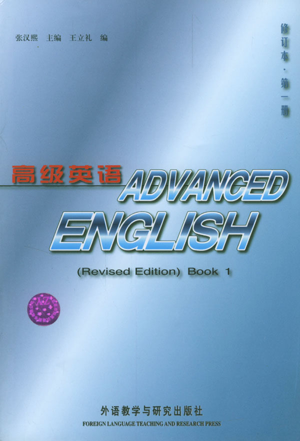 二手2本剑桥雅思初级教程,性价比如何?