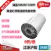 Wax-based ribbon 50mm 300m TSC barcode printer special ribbon ribbon promotion special price Jiangsu, Zhejiang and Shanghai