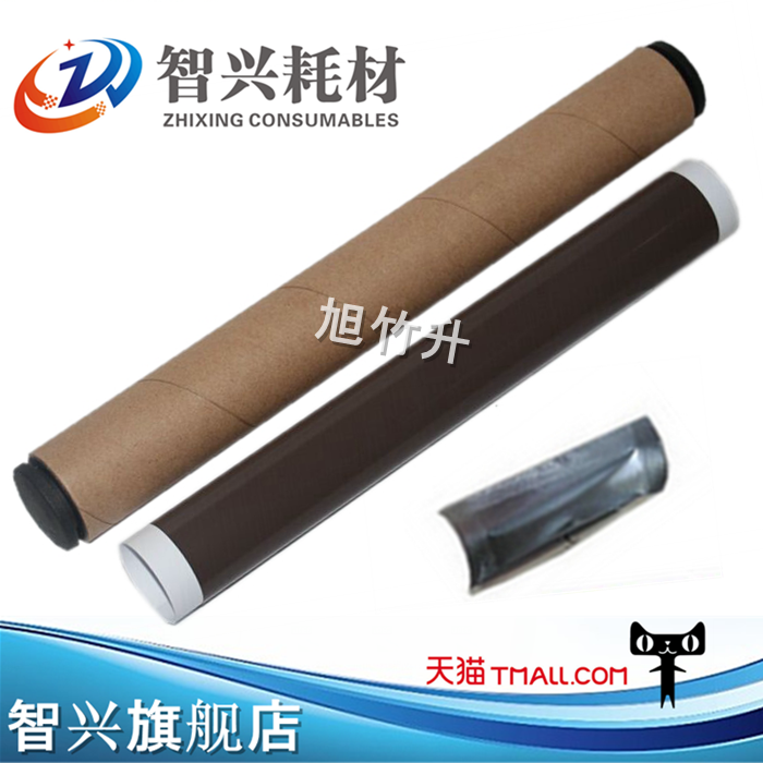 Zhixing applicable brother 5440 heating film 5445 5450 8510 8515 8520 fusing film on the roller Lenovo LJ3700 LJ3800 8600 8900 fusing film