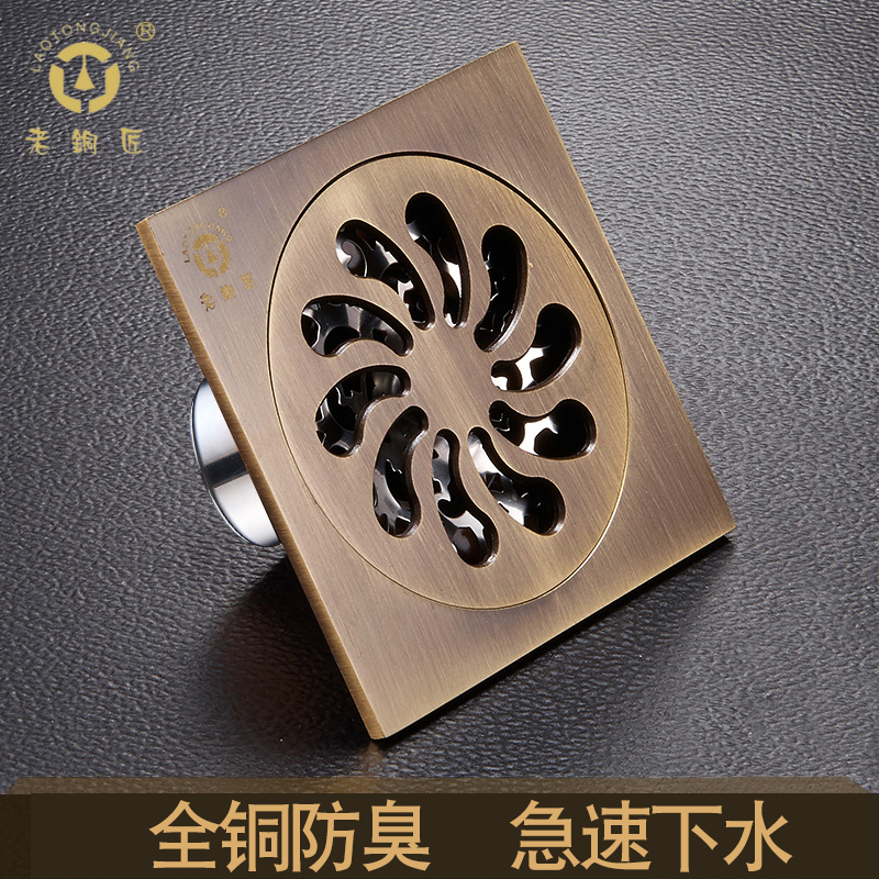 ��ͭ��ȫͭ��©gd6