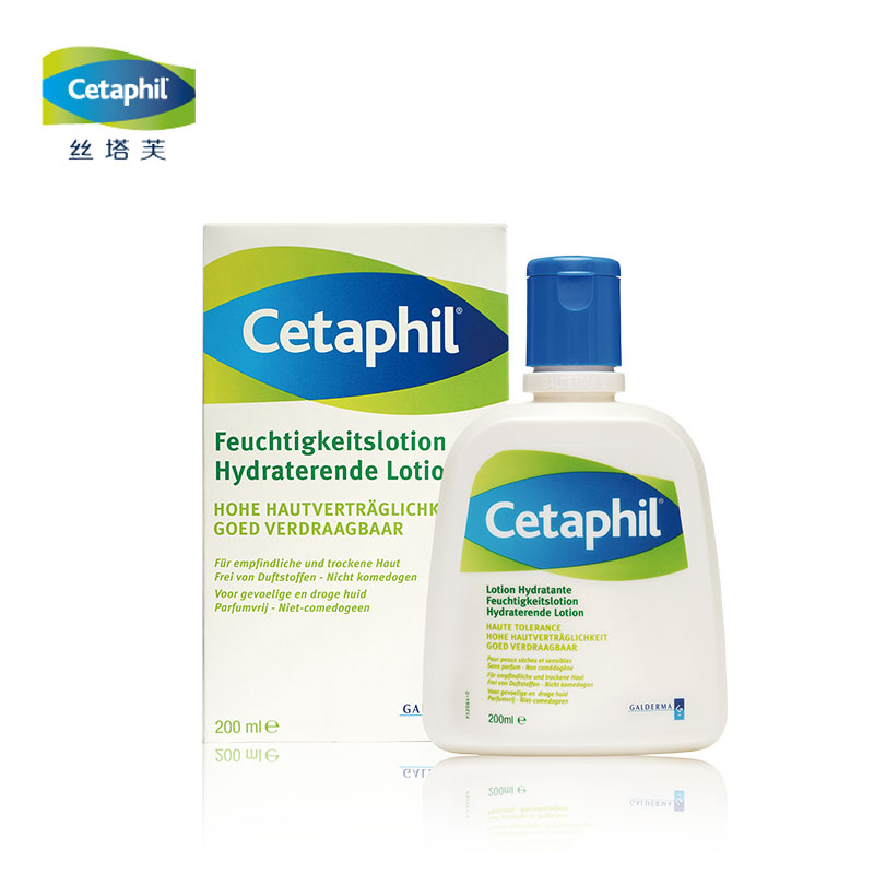 Cetaphil/丝塔芙润肤露200ml 保湿润肤乳 滋润乳液加拿大原产