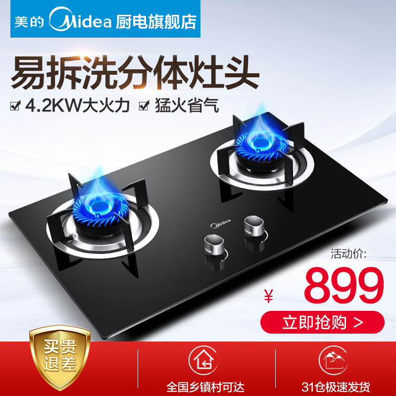 midea/���ĸֻ�����Һ��������ȼ����q636b