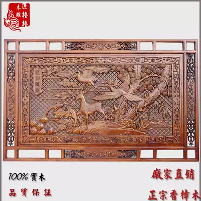 Dongyang wood carving horizontal screen plaque camphor wood hollow carving porch partition living room background wall pendant Fu Lu Shouxi