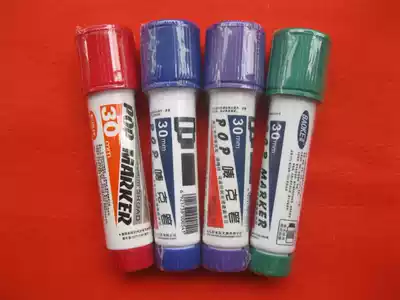30mm pen head No 30 POP eye-catching advertising pen Mobile phone shop shopping mall poster promotion art marker black blue