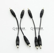 Power cord special connection cable for lotus lamp series cable Aduoer
