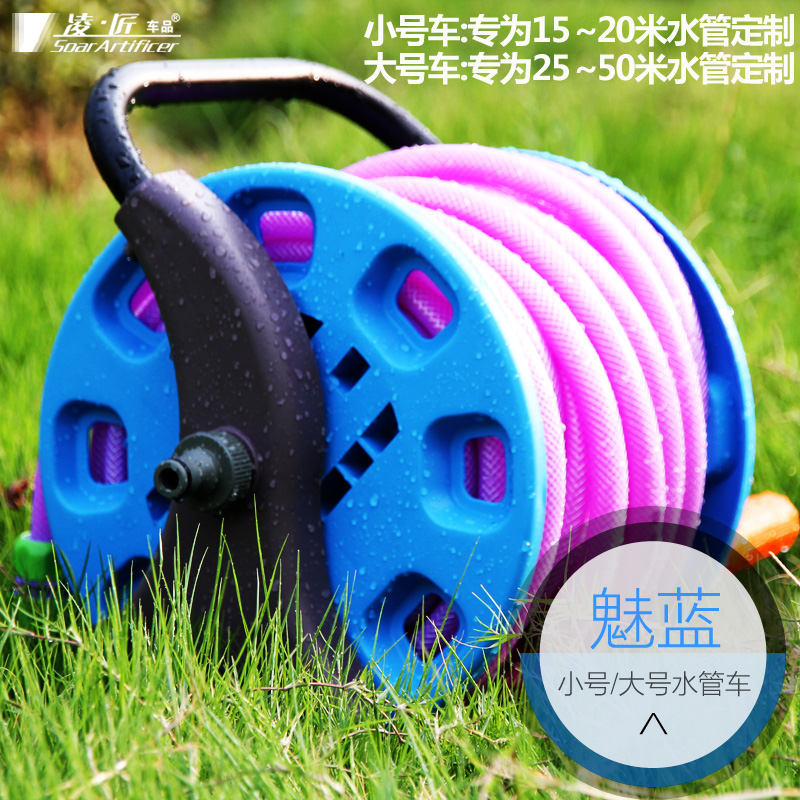 凌匠  高压洗车水枪洗车水管车套装 收纳水管车架 冲车用盘水管架