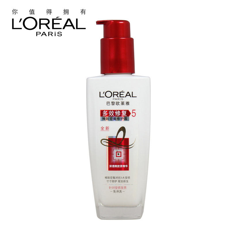 L＇oreal/欧莱雅 多效修复精致密集修护霜 100mL 修护受损 柔亮