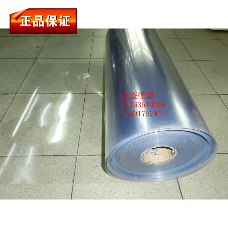 PVC transparent hard sheet thin plastic sheet width 60 cm Thickness 0 15 mm per meter Price quantity more