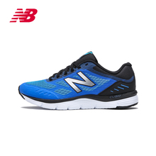 New Balance/NB 新百伦775系列M775LB3避震舒适缓冲跑步鞋运动鞋男鞋