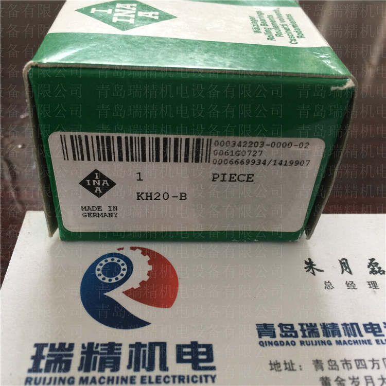 INA KH2030 P PP linear ball bearing KH20B