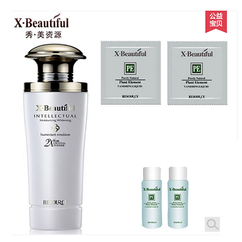 秀美资源保湿乳 智能滋润焕肤保湿乳100ml 亮肤保湿补水 滋养