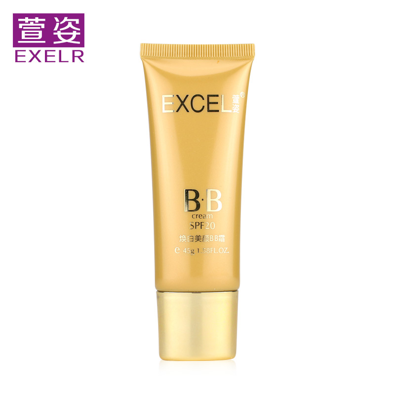萱姿化妆品正品美颜BB霜45g遮瑕隔离粉尘提亮肤色