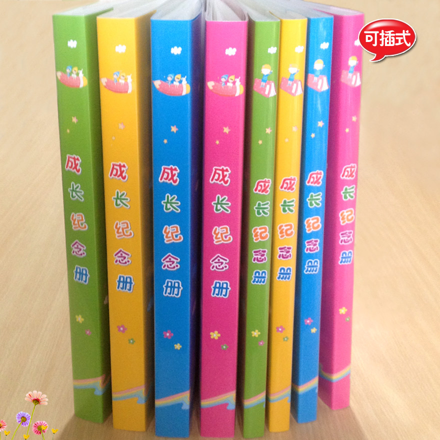 Kindergarten primary school growth file growth manual A4 file folder information booklet 20 pages 40 pages 60 pages