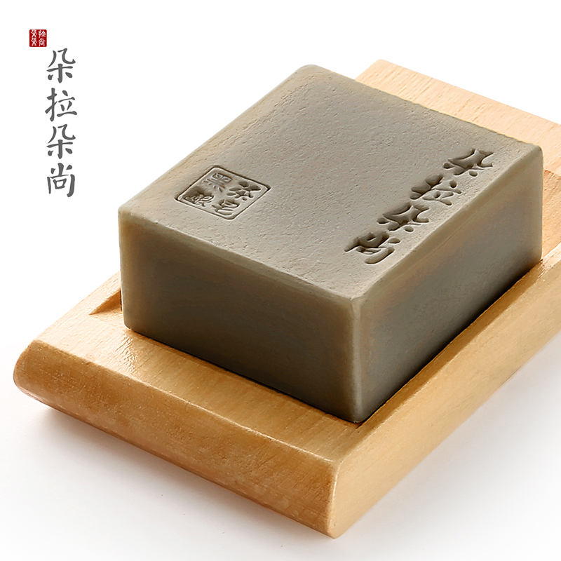 朵拉朵尚黑茶手工皂去黑头香皂天然洗脸皂手工肥皂洁面皂精油皂
