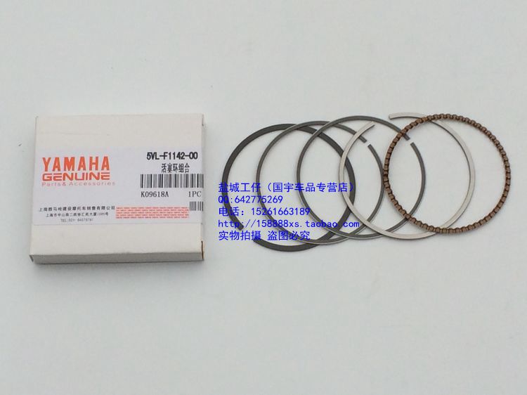 Suitable for Tianjian YBR125E S Z piston ring Tianqi Tianji JYM125-2 3 piston ring piston