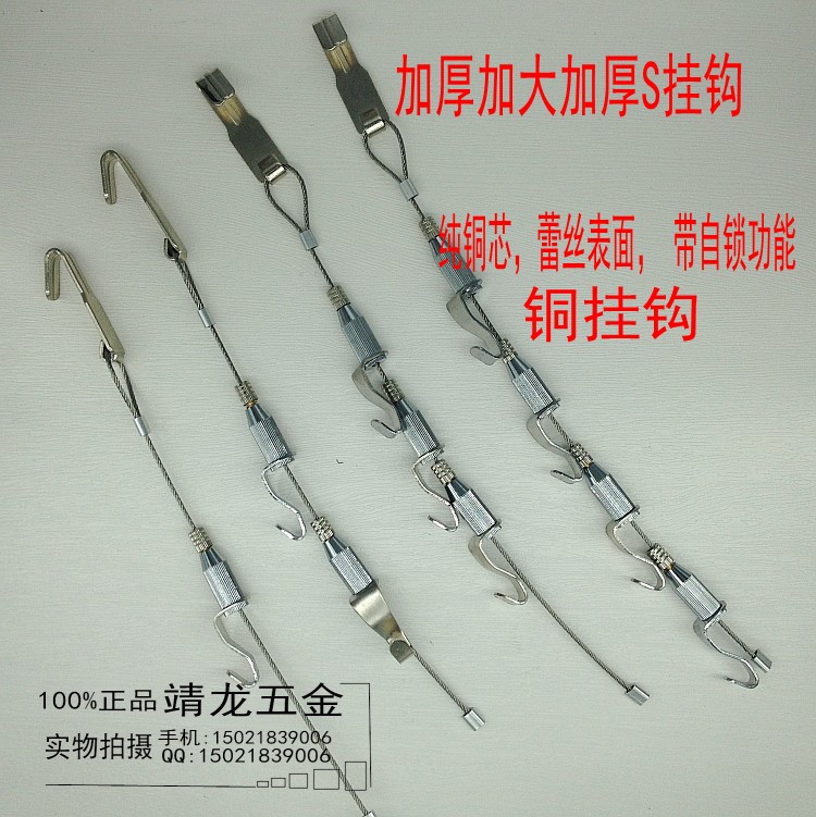 Add the hanging painter Hanging hook Hanging rope Hanging lens line Hanging drawing line Hanging hook adjustable
