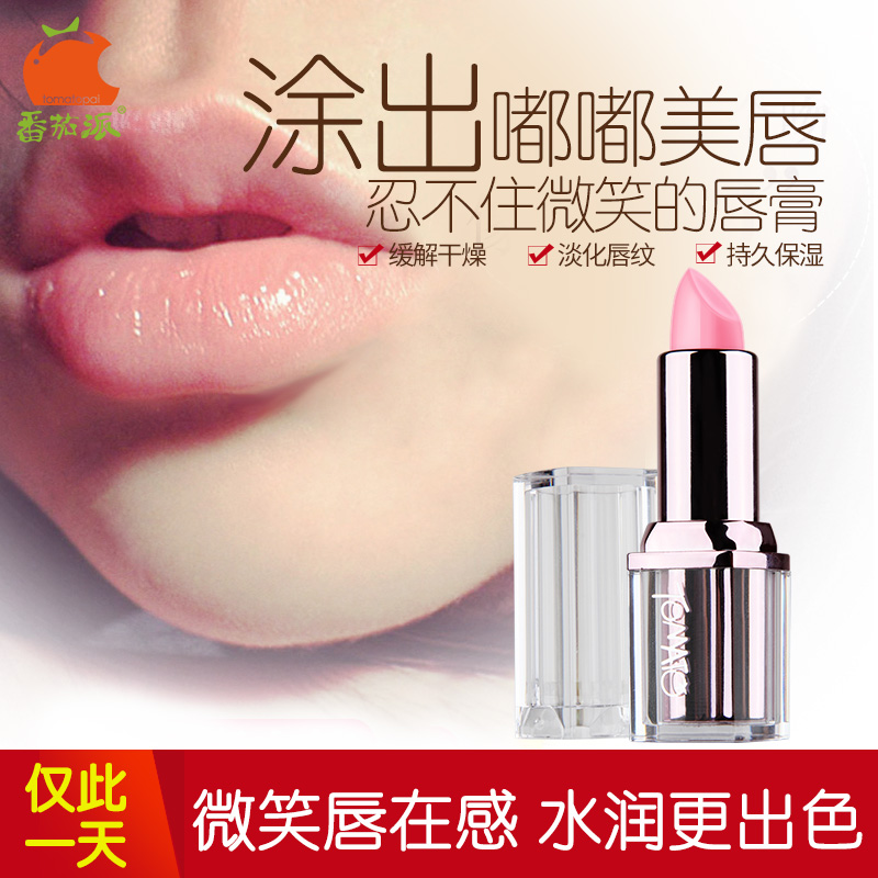 TOMATO PIE/番茄派嘟嘟元气润唇膏持久保湿滋润补水女男士唇膜