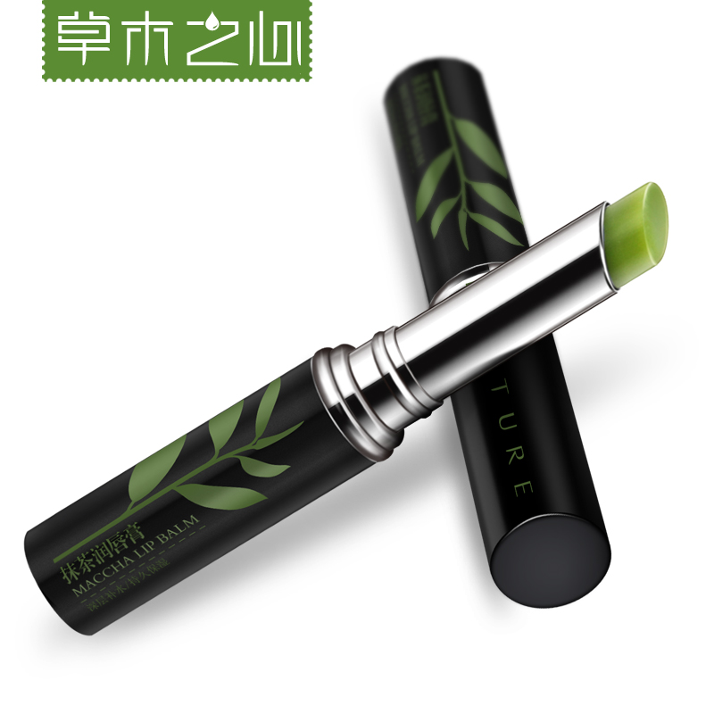 草木之心抹茶植物润唇膏女 保湿补水温和无色持久淡化唇纹