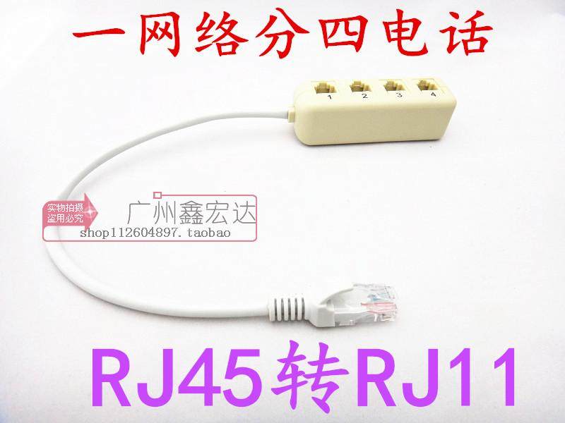 RJ45 to RJ11 network cable to telephone line one turn 4 network to telephone one point four network cable to telephone line