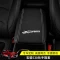 Thích hợp Baojun 530 bộ tay armrest console hộp bộ da đặc biệt bảo vệ bao da đổi mẫu sợi carbon Phụ kiện xe ô tô