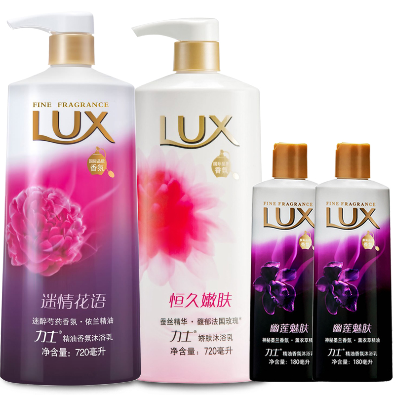 力士沐浴露 迷情花语沐浴露720ml+恒久嫩肤沐浴乳720ml