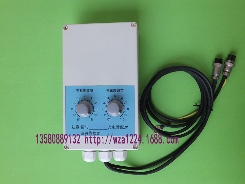 Infrared ray centering controller for stereotypes machine Centering photoelectric controller