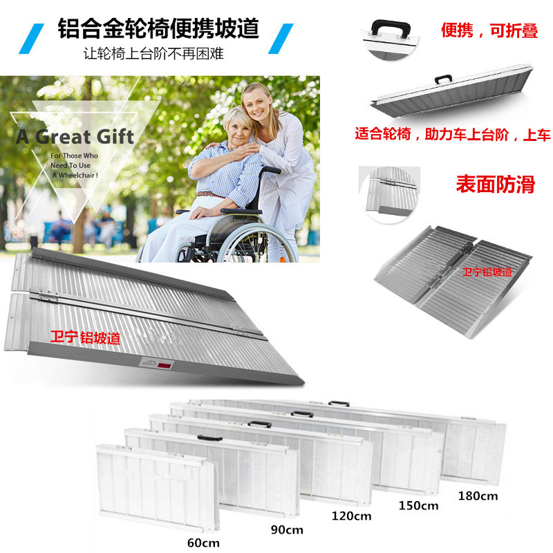 Aluminum Wheelchair Ramp Wheelchair Accessible Ramp Step Board Wheelchair Road Plate Slope