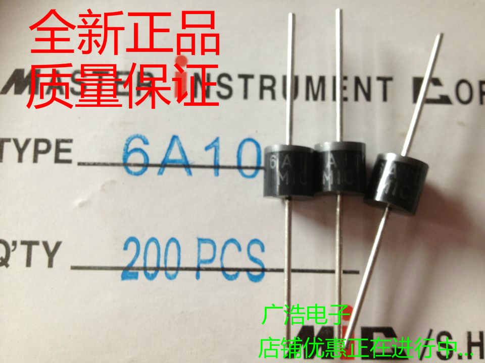 Rectifier diode 6A10 6A1000V MIC brand environmental protection quality assurance can be shot directly