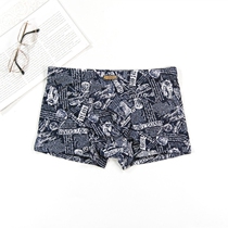 Nelu Lun Xia New Cool Ice Silk fashion printing middle waist mens boxer underwear U convex design comfortable trousers