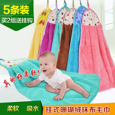 5 packs of beautiful polyester hand towels, rags, dishwashing cloth, lanyard-style thickening, absorbent and not easy to stain oil kitchen dishwashing towels