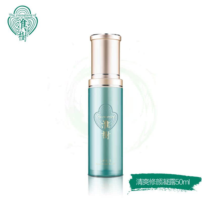 淮树美妍方：清 清爽修颜凝露50ml