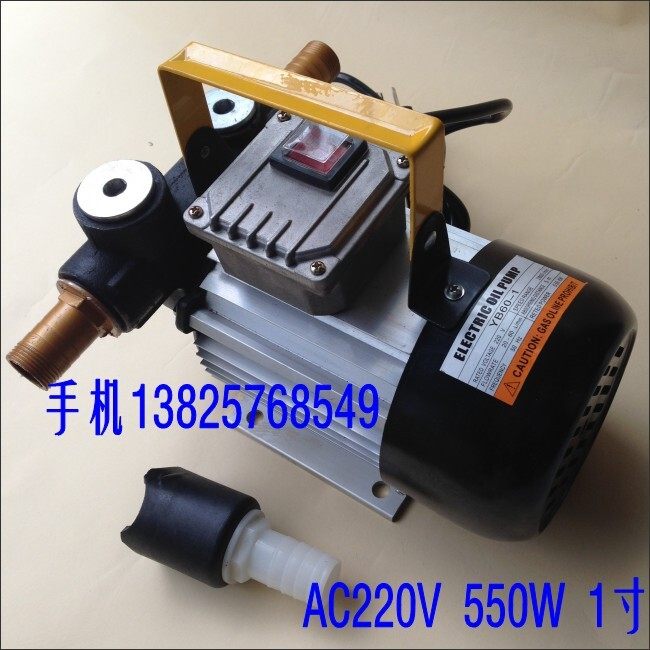 DC 12V 24V AC220V electric oil pumps large flow 550W self-priming pumps diesel kerosene oil pumps-Taobao