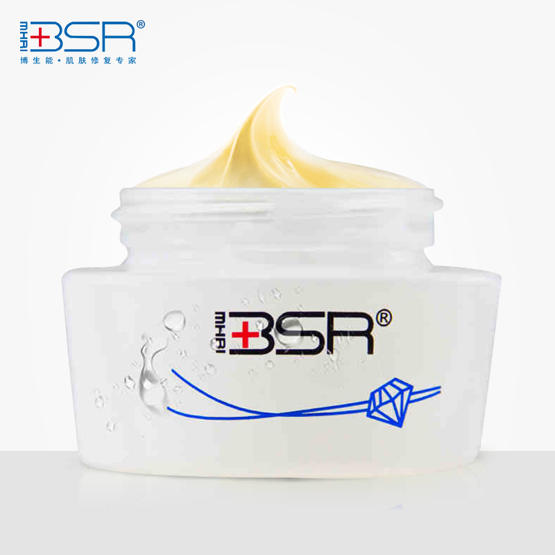 BSR/博生能晶透美妍晚霜蜕生瓷白修护升级面霜嫩白补水退黄正品女