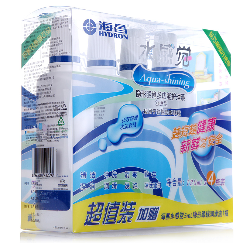 [送120ml+润眼液]海昌护理液水感觉120ml*4隐形近视眼镜美瞳药水