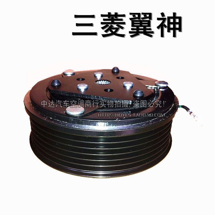 Mitsubishi Wing Spirits Surge AUTOMOTIVE AIR CONDITIONING ELECTROMAGNETIC CLUTCH COMPRESSOR PRESS HEAD MAGNETIC SUCTION COIL SUCTION CUP