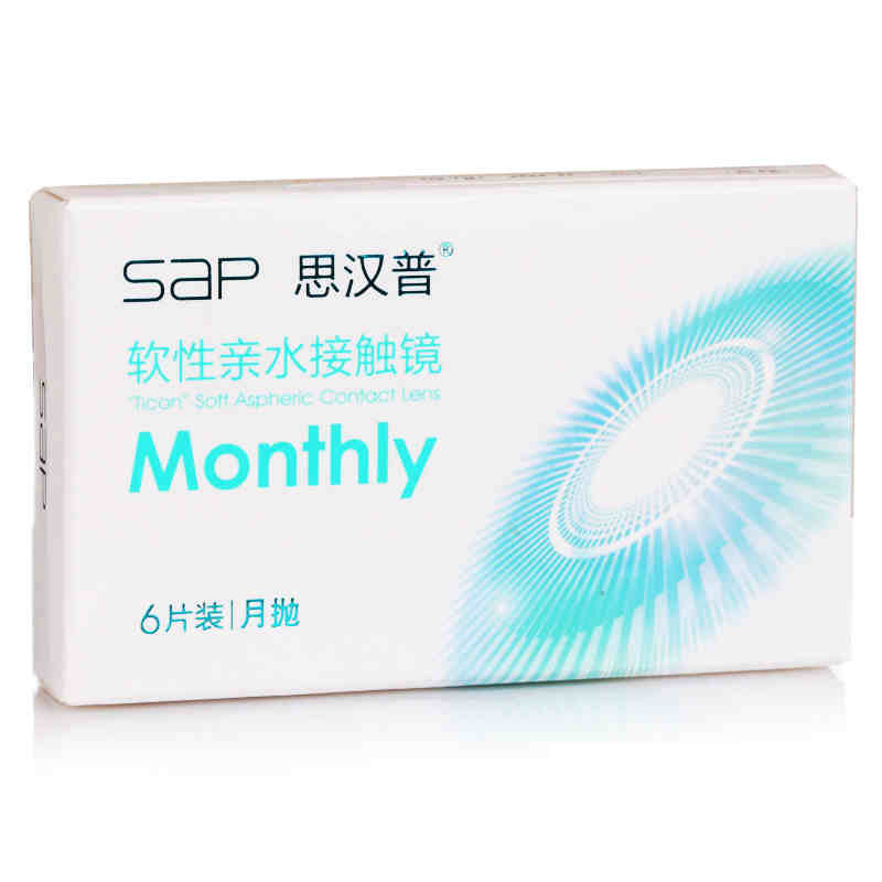 【买2送3】SAP思汉普隐形近视眼镜月抛6片装硅水凝胶进口防紫外线