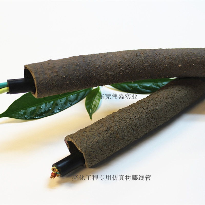 PVC simulation tree rattan hollow core pipe inner diameter 16MM cable wire threading pipe fake rattan decorative wire pipe imitation rattan pipe