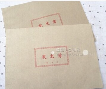 Text Send text Send text thin 26x19cm