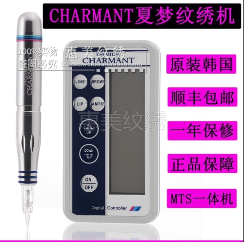 Korean semi-permanent Korean summer dream embroidery machine eyebrow eyeliner floating lip machine fog eyebrow machine MTSAll