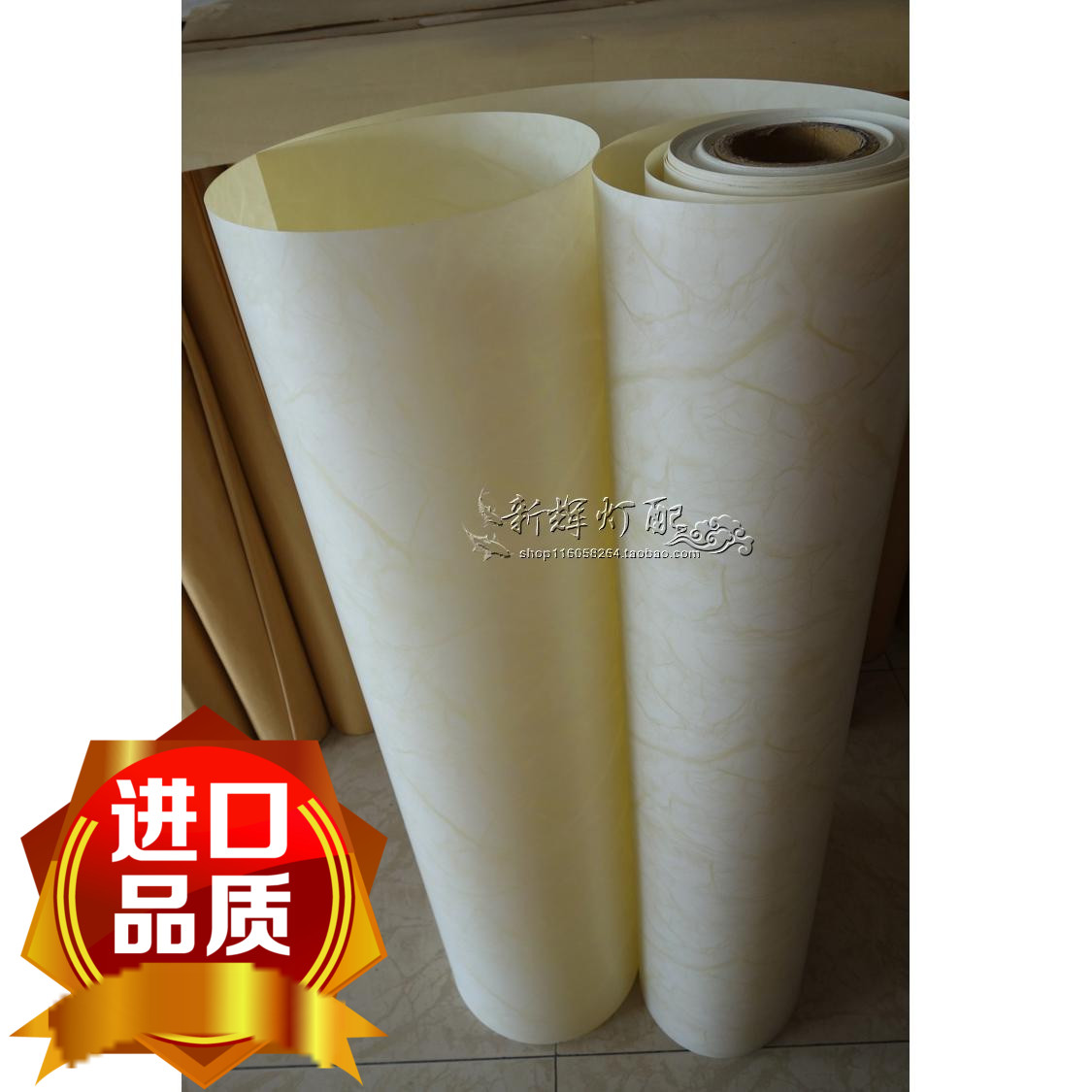 Rice Yellow White Imitation Clouds Stone Light Transmission Goat Leather Paper Lampshade Material PVC Wood Sculpture Accessories Marble Natural Textures