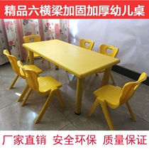 Kindergarten table and chair childrens table set baby toy table early learning desk small Chair 6 beam plastic table