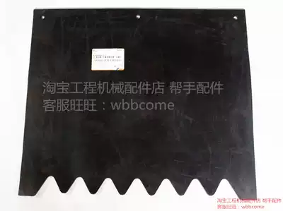 Liugong accessories Liugong loader mudguard rubber plate Liugong