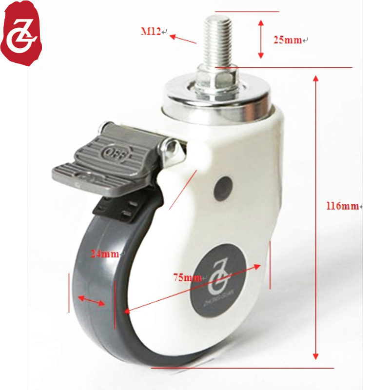 Zhongguan caster 3 inch cover mute screw universal brake wheel nurse cart anesthesia cart ward cabinet wheel